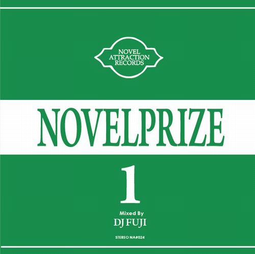 DJ FUJI / Novel Prize 1
