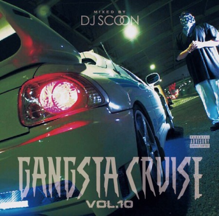 DJ SCOON / GANGSTA CRUISE VOL.10