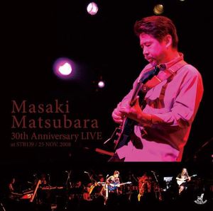 MASAKI MATSUBARA / 松原正樹 / 30th Anniversary Live(2CD) / 30th アニバーサリー・ライヴ(2CD)