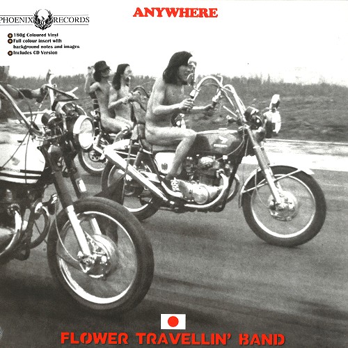 FLOWER TRAVELLIN' BAND / フラワー・トラヴェリン・バンド / ANYWHERE: COLOURED LP+CD - 180g LIMITED VINYL