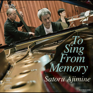 SATORU AJIMINE / 安次嶺悟 / To Sing From Memory(HQCD) / トゥー・シング・フロム・メモリー