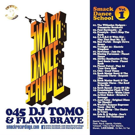 DJ TOMO A.K.A. BENHUR / Smack Dance School Vol.1