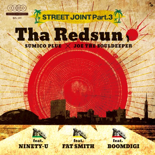 Tha Redsun  / Tha Redsun (SUMICO PLUE x JOE THE SOULDEEPER) / STREET JOINT PART.3