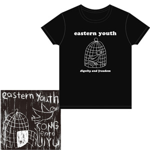 eastern youth / SONGentoJIYU  Tシャツ付(Sサイズ)