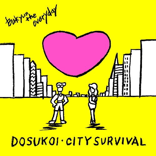 Bakyun the everyday / DOSUKOI・CITY SURVIVAL ep.