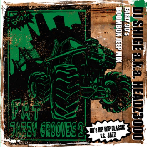 DJ SHIGE aka HEADZ3000 / FAT JAZZY GROOVES Vol.2 (Early 90's Boombox Jeep Mix)