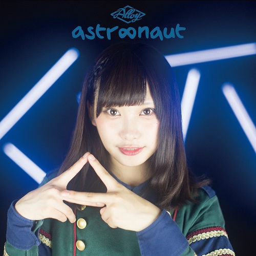 Alloy / astr∞naut