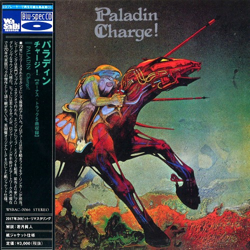PALADIN (PROG: UK) / パラディン / CHARGE! - BLU-SPEC CD/2017REMASTER / チャージ! - BLU-SPEC CD/2017リマスター