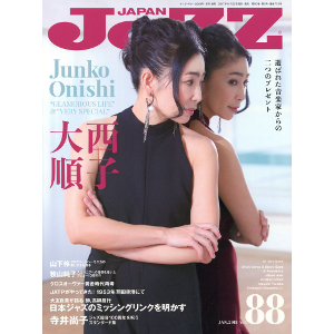 JAZZ JAPAN / ジャズ・ジャパン / VOL.88