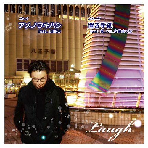LAUGH / アメノウキハシ feat.LIBRO B/W 置き手紙 feat.鬼.Juri.安瀬まりな 7"