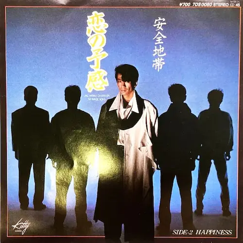 2025年10/6(月) 新着中古品入荷情報 田中喜子、南野陽子、氷室京介