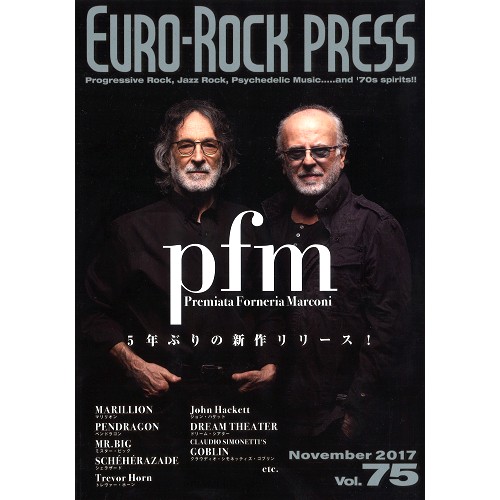 EURO-ROCK PRESS / ユーロ・ロック・プレス / VOL.75 / VOL.75
