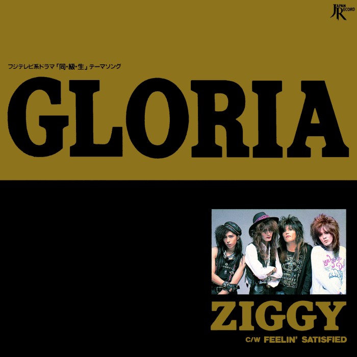 ZIGGY / ジギー / GLORIA / FEELIN' SATISFIED(アナログ)