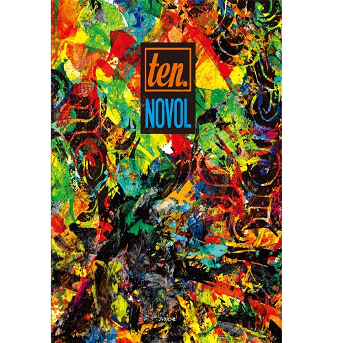 NOVOL / TEN / テン (BOOK)