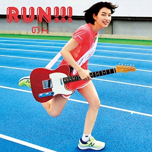 のん / RUN!!!(CD+DVD)