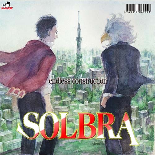 SOLBRA / endless constraction