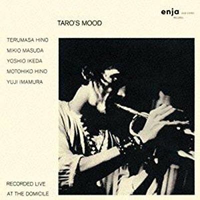 TERUMASA HINO / 日野皓正 / タローズ・ムード(2CD)