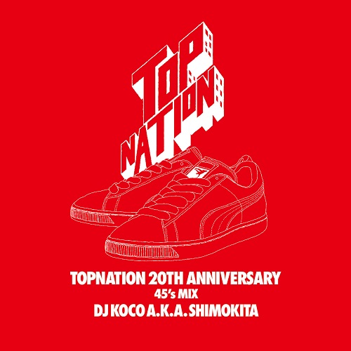 DJ KOCO aka SHIMOKITA / DJココ / TOPNATION 20TH ANNIVERSARY 45's MIX
