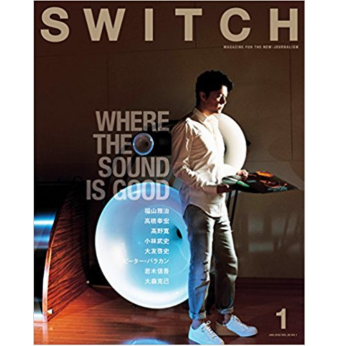 SWITCH / SWITCH Vol.36 No.1 特集:良い音の鳴る場所 福山雅治
