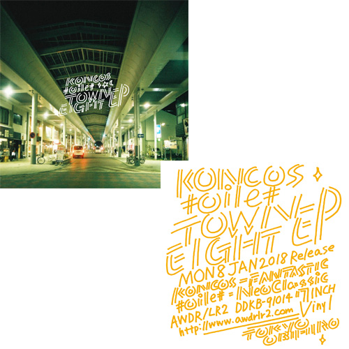 KONCOS / toilet / Town Eight EP