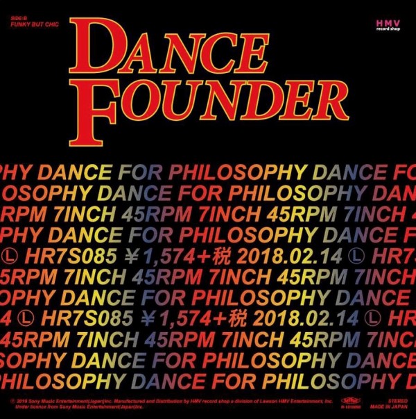 フィロソフィーのダンス / ダンス・ファウンダー / FUNKY BUT CHIC