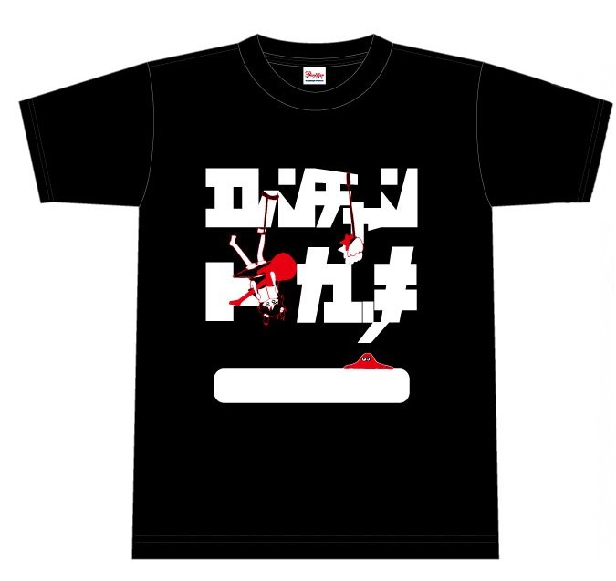 絵恋ちゃんと楽器 / 新宿ロフトでエレルギーTシャツ付きセット サイズXL