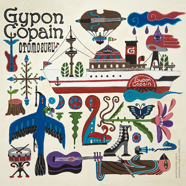 Gypon Copain / OTOMOSURU