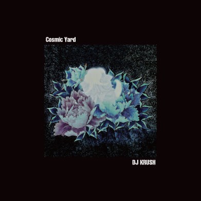 DJ KRUSH / DJクラッシュ / Cosmic Yard "LP"