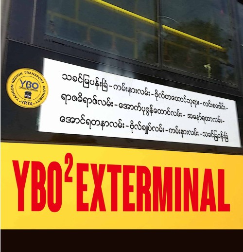 YBO2 / ワイビーオーツー / EXTERMINAL