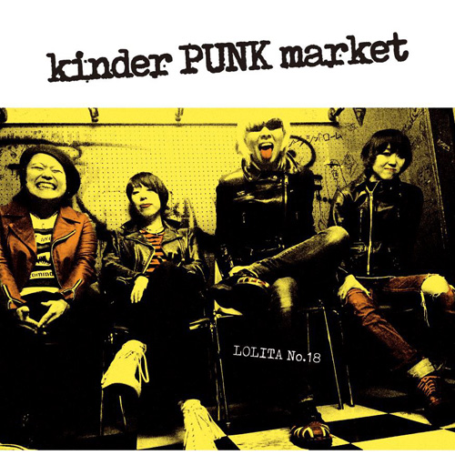 ロリータ18号 / kinder PUNK market