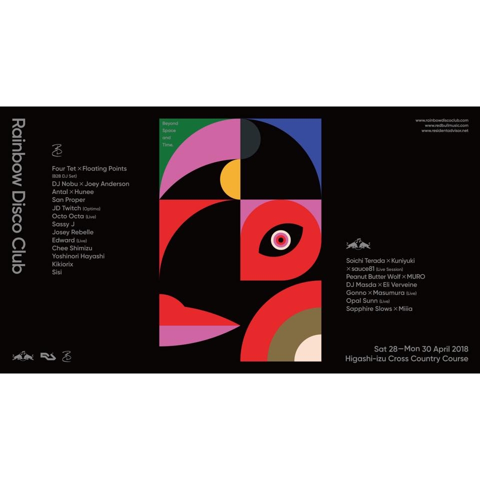 RAINBOW DISCO CLUB / レインボー・ディスコ・クラブ / 2018.4.28 RAINBOW DISCO CLUB 2018