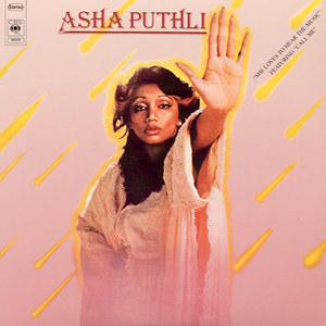 ASHA PUTHLI / アシャ・プティリ / SHE LOVES TO HEAR THE MUSIC (LP)