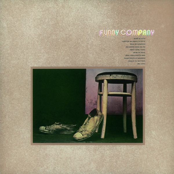 FUNNY COMPANY / ファニー・カンパニー / ファニー・カンパニー + 5 Tracks