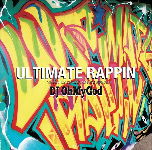 DJ OHMYGOD / ULTIMATE RAPPIN