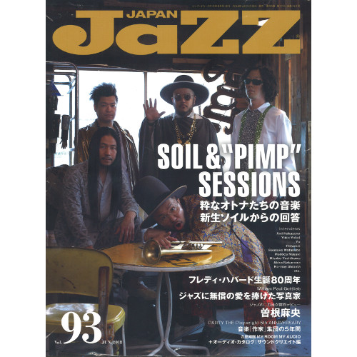 JAZZ JAPAN / ジャズ・ジャパン / VOL.93 / VOL.93