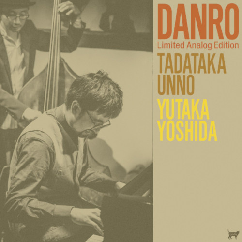 TADATAKA UNNO / 海野雅威 / DANRO (LP) / ダンロ(LP)