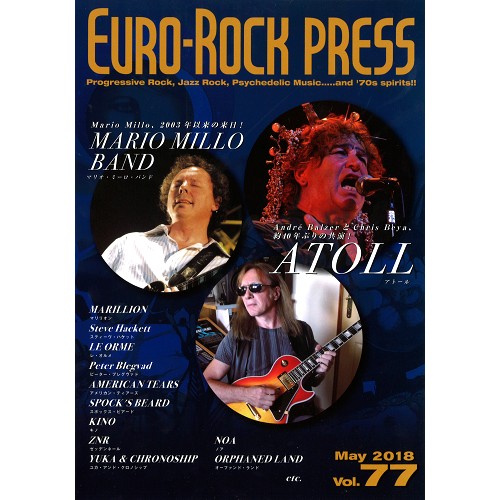 EURO-ROCK PRESS / ユーロ・ロック・プレス / VOL.77 / VOL.77