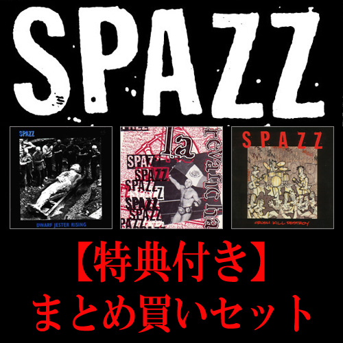 SPAZZ / SPAZZ 3タイトルまとめ買いセット