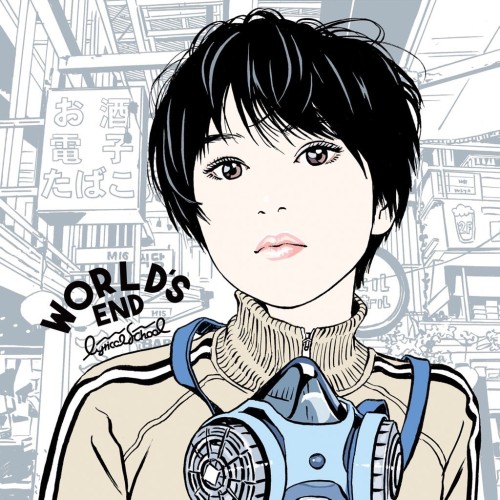lyrical school / WORLD'S END(カセット)