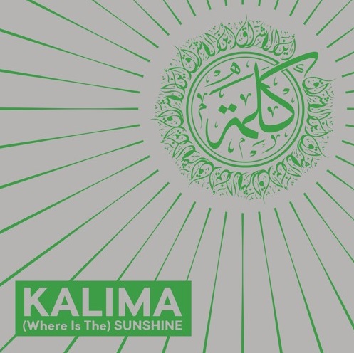 KALIMA (SOUL) / (WHERE IS THE) SUNSHINE (7")