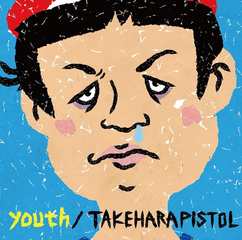 TAKEHARA PISTOL / 竹原ピストル / youth(アナログ)
