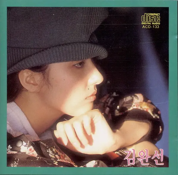 KIM WAN SUN / KIM WAN SUN VOL.5