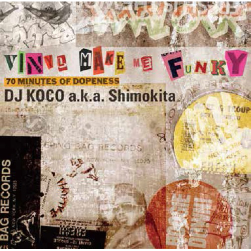 DJ KOCO aka SHIMOKITA / DJココ / Vinyl Make Me Funky "70 Minutes Of Dopeness" 