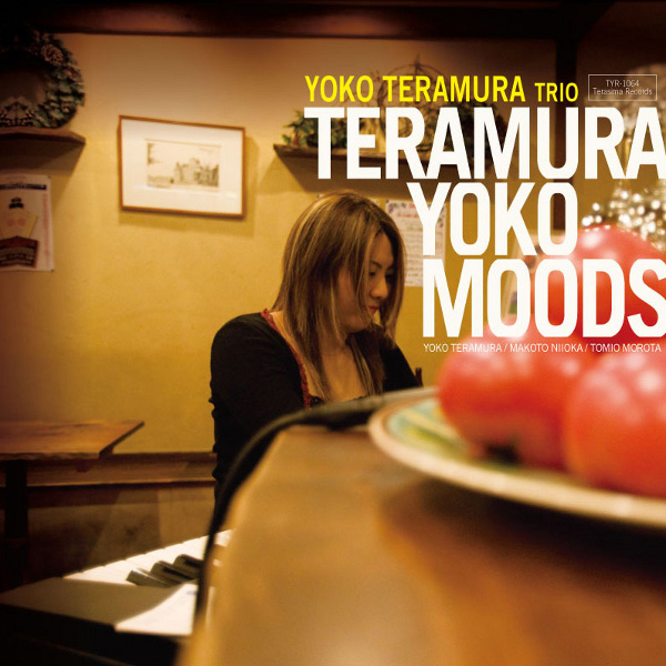 YOKO TERAMURA / 寺村容子 / 寺村容子ムード(2CD/リマスター)