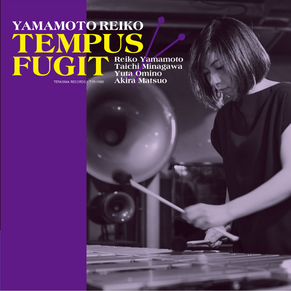 YAMAMOTO REIKO / 山本玲子 / YAMAMOTO REIKO TEMPUS FUGIT(2CD/リマスター)