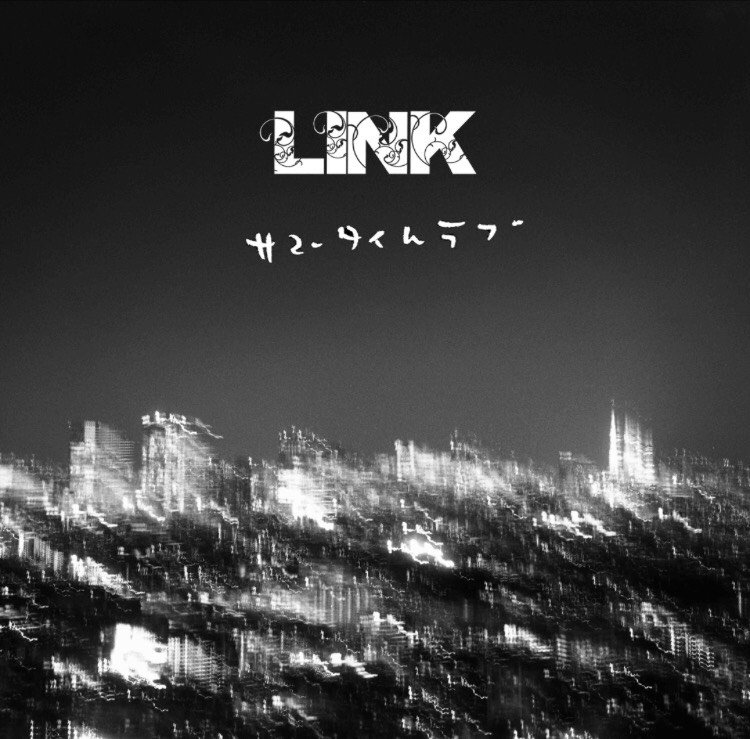 LINK (PUNK) / サマータイムラブ ep