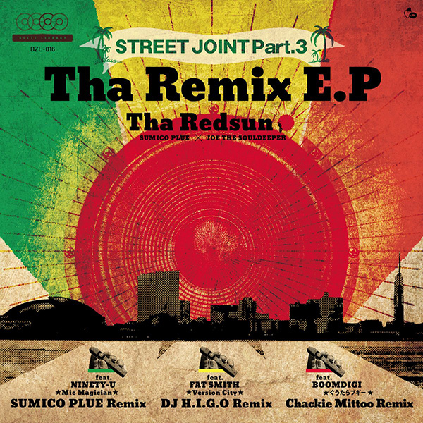 Tha Redsun  / Tha Redsun (SUMICO PLUE x JOE THE SOULDEEPER) / Tha Remix E.P (STREET JOINT PART.3)