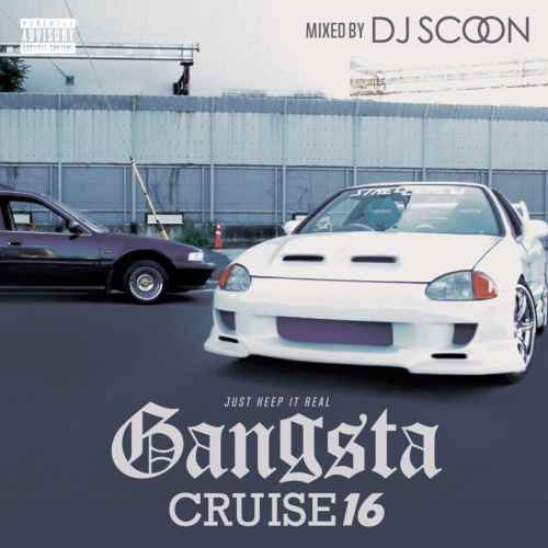 DJ SCOON / GANGSTA CRUISE 16