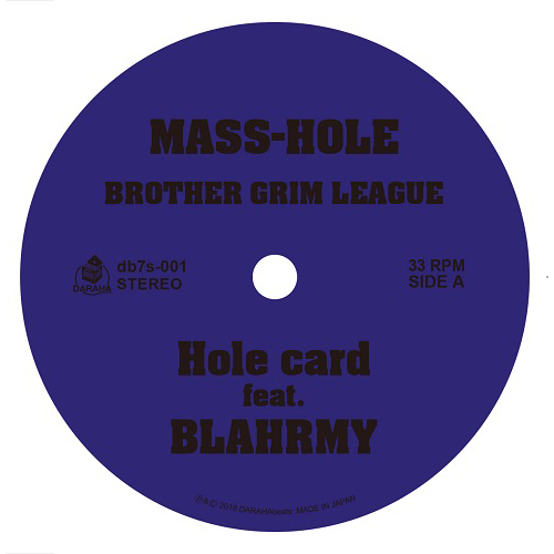 MASS-HOLE / DJ GQ / BROTHER GRIM LEAGUE 7"