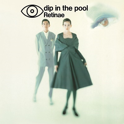 dip in the pool / ディップ・イン・ザ・プール / Retinae